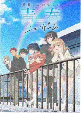 帅哥动漫星轨夜航角色侧写封面