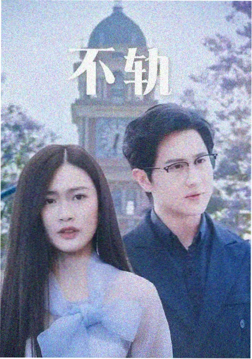 帅哥动漫港湾静场名场面截图